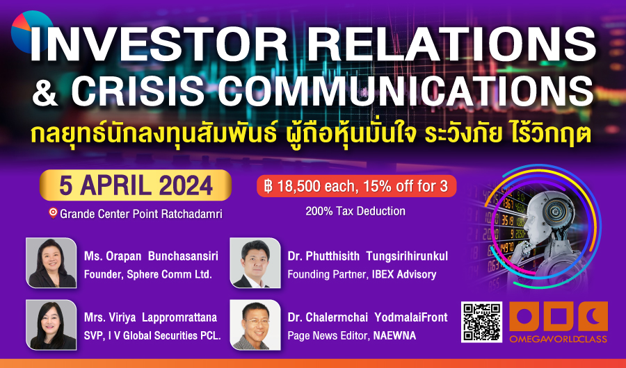 Investor Relations & Crisis Communications | 5 April 2024