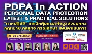 PDPA in Action, Personal Data Protection
