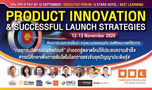 PRODUCT INNOVATION & SUCCESSFUL LAUNCH STRATEGIES