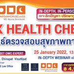 TAX HEALTH CHECK | 25 JANUARY 2022, 13.30 – 16.30