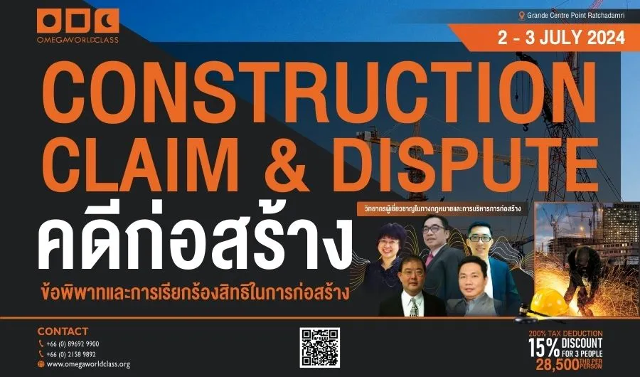 CONSTRUCTION CLAIM & DISPUTE