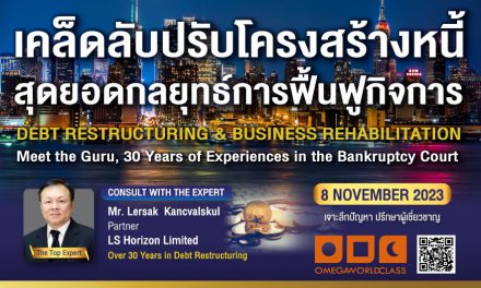 DEBT RESTRUCTURING & BUSINESS REHABILITATION | 30 March 2023