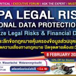 PDPA LEGAL RISKS, PERSONAL DATA PROTECTION ACT | 8 FEBRUARY 2022