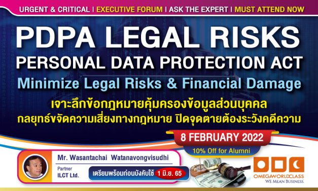 PDPA LEGAL RISKS, PERSONAL DATA PROTECTION ACT