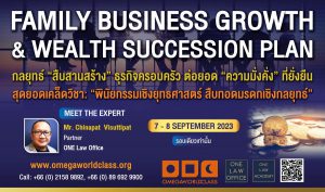 FAMILY BUSINESS GROWTH & WEALTH SUCCESSION PLAN