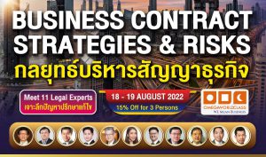 BUSINESS CONTRACT STRATEGIES & RISKS