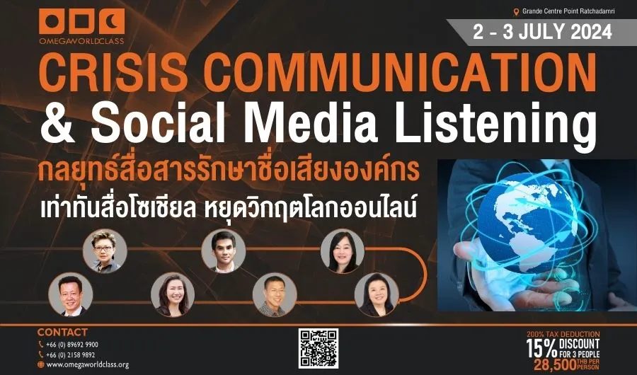 CRISIS COMMUNICATION & SOCIAL MEDIA LISTENING