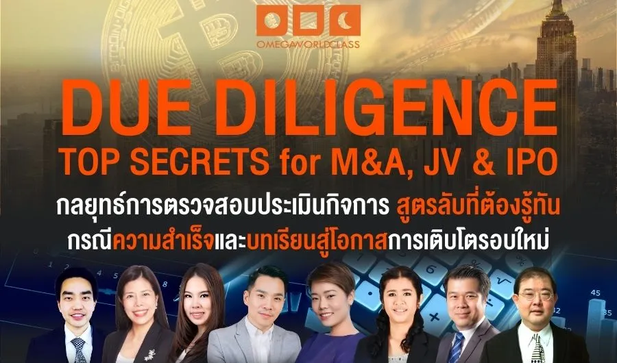 Due Diligence, Top Secrets For M&A, JV & IPO