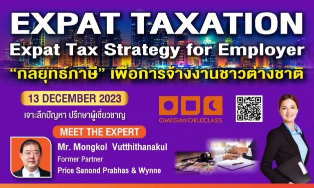 EXPAT TAXATION: Tax Strategies for Employers | 9 MAY 2023