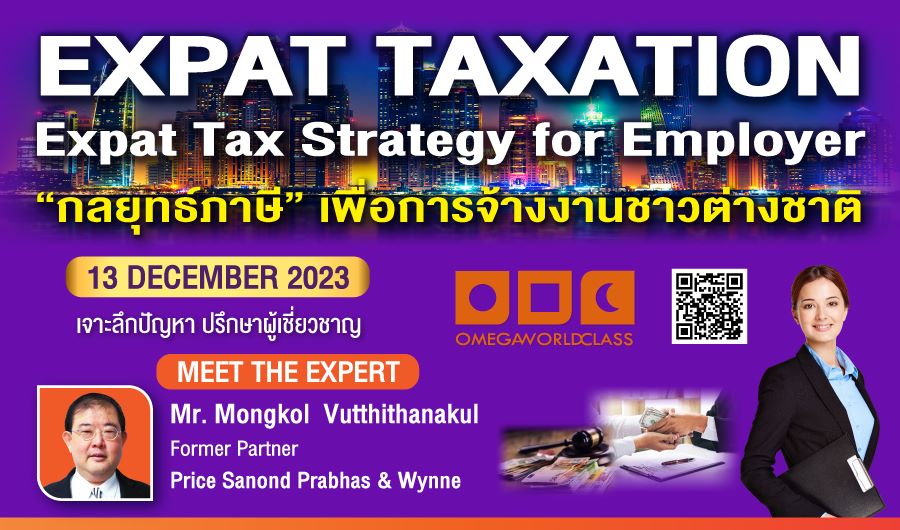 EXPAT TAXATION, Expat Tax Strategy for Employer | 13 DECEMBER 2023