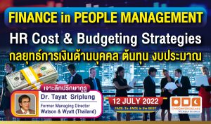 FINANCE in PEOPLE MANAGEMENT, HR Cost & Budgeting Strategies
