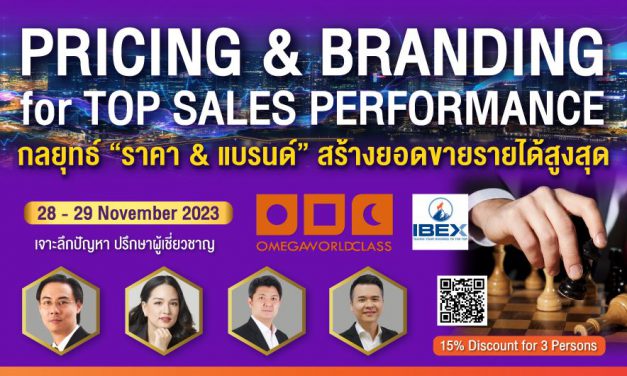 PRICING & BRANDING FOR TOP SALES PERFORMANCE | 28 – 29 MARCH 2024