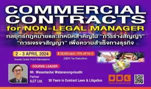 COMMERCIAL CONTRACTS for NON-LEGAL MANAGER