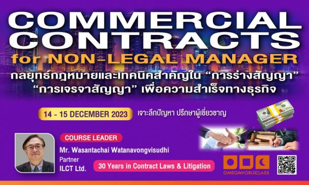 COMMERCIAL CONTRACT for NON-LEGAL MANAGER | 14 – 15 DECEMBER 2023