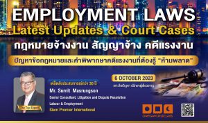 EMPLOYMENT LAWS
