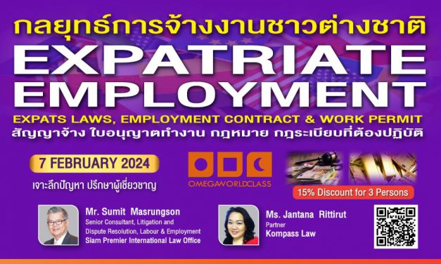 Expatriate Employment, Laws & Work Permit | 7 February 2024