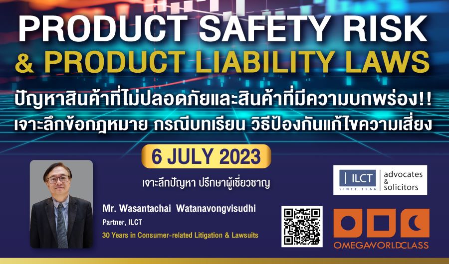PRODUCT SAFETY RISK & PRODUCT LIABILITY LAWS  | 6 JULY 2023