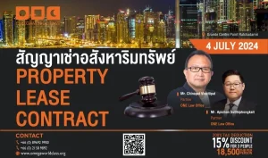 PROPERTY LEASE CONTRACT