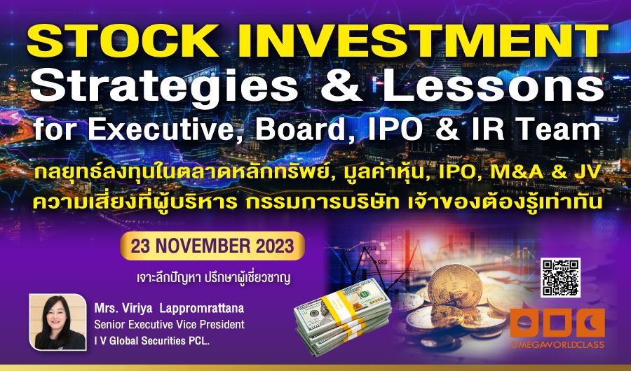 Stock Investment Strategies & Lessons for Executive, Board, IPO & IR Team | 26 April 2024