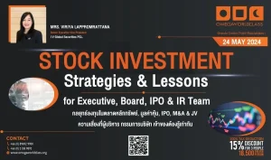 Stock Investment Strategies & Lessons