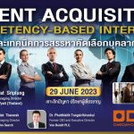 TALENT ACQUISITION & COMPETENCY-BASED INTERVIEW | 29 JUNE 2023