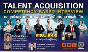 TALENT ACQUISITION, COMPETENCY-BASED INTERVIEW