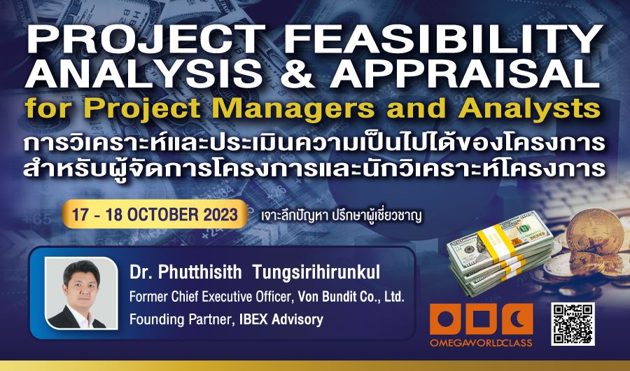 PROJECT FEASIBILITY, ANALYSIS & APPRAISAL | 17 – 18 OCTOBER 2023
