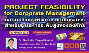PROJECT FEASIBILITY ANALYSIS & APPRAISAL for CORPORATE MANAGEMENT