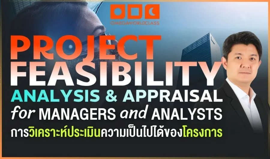 Project Feasibility