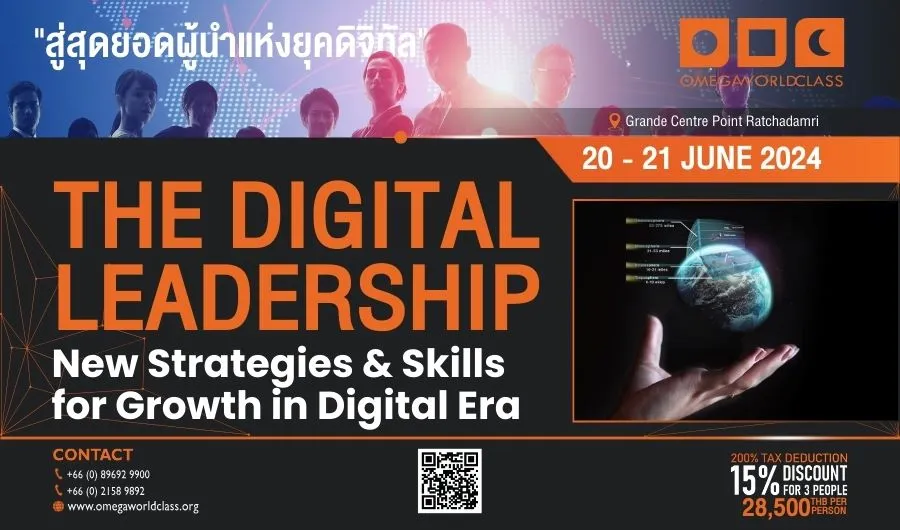 The New Leadership for The Digital Era & Beyond